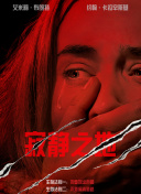 久伊人